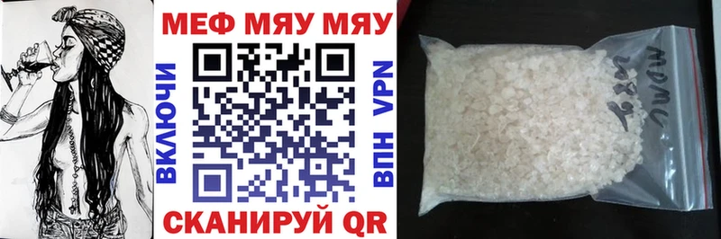 Где купить наркотики Заозёрный Марихуана Псилоцибиновые грибы Меф
