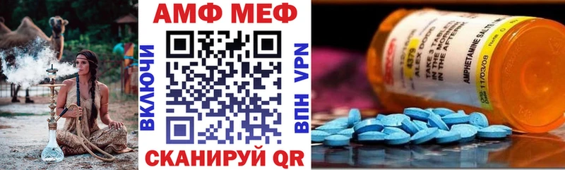 АМФ Розовый  Заозёрный 
