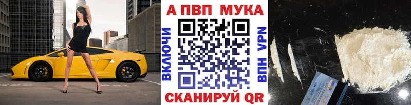 дарнет шоп Заозёрный Alfa_PVP Crystall
