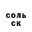 ГЕРОИН гречка Roman Han