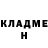 ГЕРОИН белый Radi Laasila