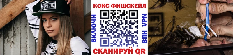 COCAIN Перу  купить наркоту  Заозёрный 