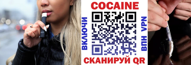Cocaine Перу Заозёрный