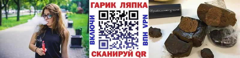 ГАШ убойный  Заозёрный 
