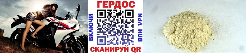 KRAKEN ссылка Заозёрный ГЕРОИН VHQ