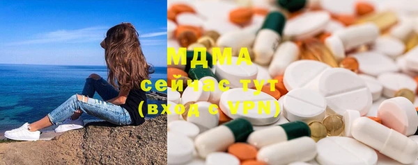 мескалин Алексеевка