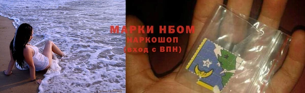 мескалин Алексеевка