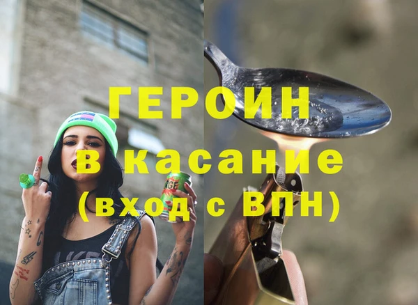 мескалин Алексеевка