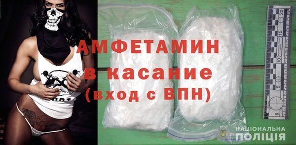 мескалин Алексеевка