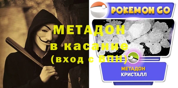 мескалин Алексеевка