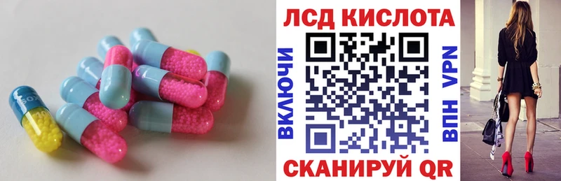 LSD-25 экстази ecstasy  дарнет шоп  Заозёрный 