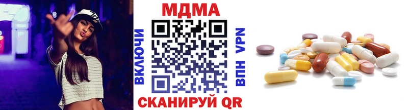 MDMA crystal Заозёрный