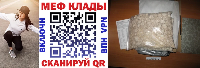 где купить наркотик  Заозёрный  Мефедрон 4 MMC 