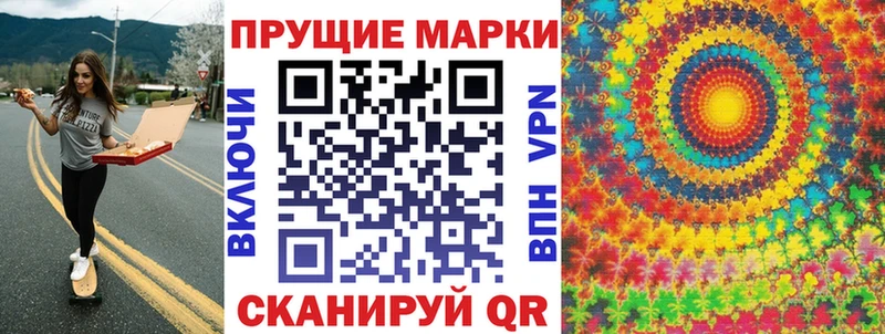 Наркотические марки 1,5мг  это официальный сайт  Заозёрный  хочу наркоту 