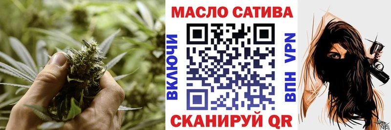 сколько стоит  Заозёрный  ТГК THC oil 